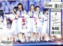 楽天市場】乃木坂46 真夏の全国ツアー2017 finalの通販