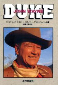 【中古】 DUKE　ジョン・ウェイン／ドナルドシェパード，ロバートスラッツァー，デイヴグレイソン【著】，高橋千尋【訳】