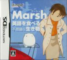 【中古】 英語を食べる不思議な生き物　Marsh／ニンテンドーDS