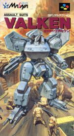 【中古】 重装機兵ヴァルケン／スーパーファミコン