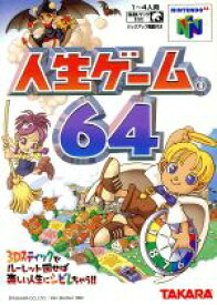 【中古】 人生ゲーム64／NINTENDO64