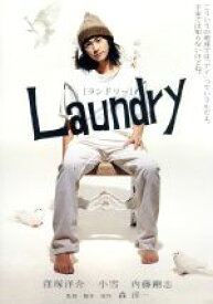 【中古】 Laundry／窪塚洋介