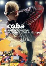 【中古】 coba　groovy　accordion　night　tour　2006　in　Europe／coba