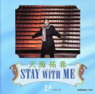 【中古】 STAY　WITH　ME／天海祐希