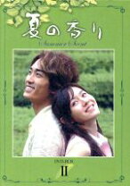 楽天市場】原味の夏天 dvdの通販 