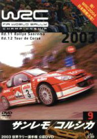 【中古】 WRC　世界ラリー選手権　2003　Vol．9　サンレモ　コルシカ／（モータースポーツ）