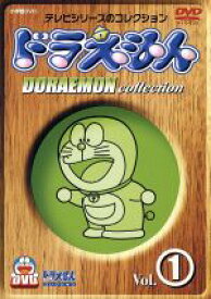 楽天市場 ドラえもん Tvシリーズ Dvdの通販