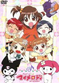 楽天市場 中古 おねがいマイメロディ ｍｅｌｏｄｙ８ 宮川知子 キャラクターデザイン 佐久間レイ マイメロディ 片岡あづさ 夢野歌 加藤夏希 夢野奏 八武崎碧 夢 中古 Afb ブックオフオンライン楽天市場店