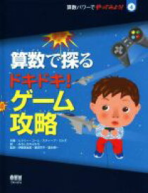 楽天市場 花子 ゲームの通販