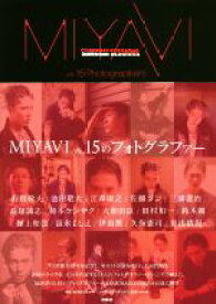 【中古】 写真集　MIYAVI　SAMURAI　SESSIONS　vs　15　Photographers／MIYAVI,15　Photographers