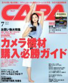 【中古】 CAPA(2018年7月号) 月刊誌／学研プラス