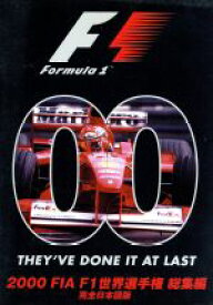 【中古】 2000　FIA　F1　世界選手権総集編／（モータースポーツ）