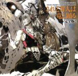 楽天市場 ギギナ ガユスの通販