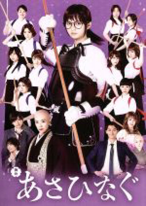 楽天市場 中古 舞台 あさひなぐ ｂｌｕ ｒａｙ ｄｉｓｃ 齋藤飛鳥 井上小百合 新内眞衣 こざき亜衣 原作 中古 Afb ブックオフオンライン楽天市場店
