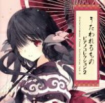 楽天市場】utawarerumono cdの通販 