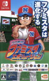 【中古】 プロ野球　ファミスタ　エボリューション／NintendoSwitch