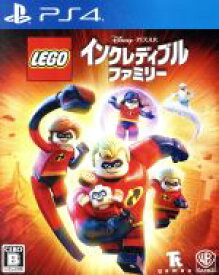 【中古】 LEGO　インクレディブル・ファミリー／PS4