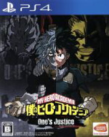 【中古】 僕のヒーローアカデミア　One’s　Justice／PS4
