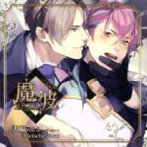 楽天市場】魔彼 makare〜の通販 魔彼 CD 2枚セット