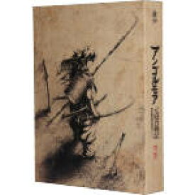 楽天市場 対馬丸 アニメ Cd Dvd の通販