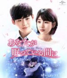【中古】 あなたが眠っている間に　Blu−ray　SET1【約120分特典映像DVD付】（Blu−ray　Disc）／イ・ジョンソク,ペ・スジ,イ・サンヨプ