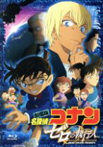 楽天市場】劇場版名探偵コナン blu-rayの通販 