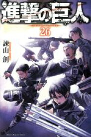 楽天市場 進撃の巨人 ブックオフの通販
