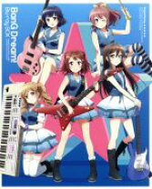 楽天市場】バンドリ blu-ray boxの通販 