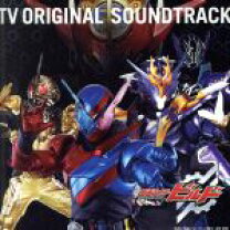 楽天市場】仮面ライダービルドtvオリジナルサウンドトラックの通販