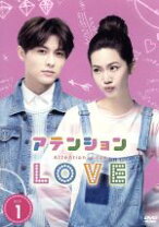 楽天市場】アテンションloveの通販 