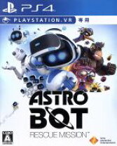 楽天市場】ps4 vr 中古の通販