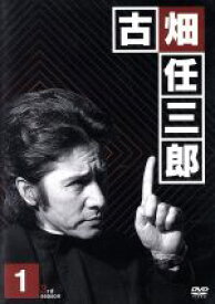 【中古】 古畑任三郎　3rd　season　1／田村正和,西村雅彦,三谷幸喜（脚本）,本間勇輔（音楽）