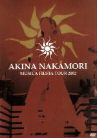 【中古】 AKINA　NAKAMORI　MUSICA　FIESTA　TOUR　2002／中森明菜
