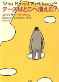 楽天市場】【中古】 仁科芳雄往復書簡集 現代物理学の開拓(II) 宇宙線 