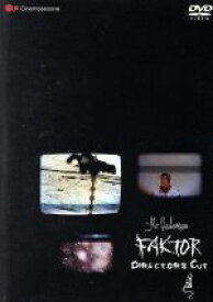 【中古】 The　Haakonsen　Faktor−Director’s　Cut−／テリエ・ハーコンセン,クレイグ・ケリー,トレヴァー・アンドリュー