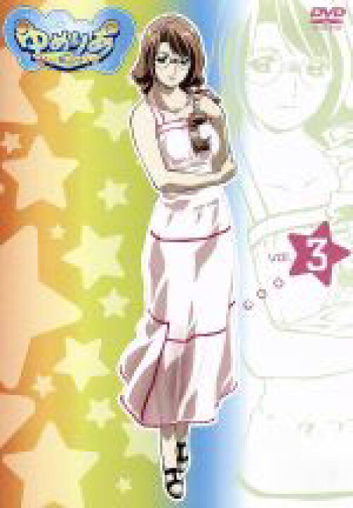 楽天市場 中古 ゆめりあ vol 3 西岡忍 キャラクターデザイン 元永慶太郎 監督 有島モユ モネ 浅野真澄 吾妻みづき 井上喜久子 千条七瀬 中山さら 千条九 中古 Afb ブックオフオンライン楽天市場店 楽天市場 中古 ゆめりあ vol 3 西岡忍 キャラクターデザイン 元永慶太郎 監督 有島モユ モネ 浅野真澄 吾妻みづき 井上喜久子 千条七瀬 中山さら 千条九 中古 Afb ブックオフオンライン楽天市場店