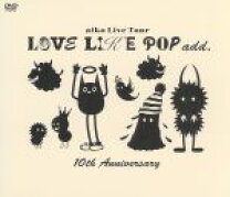 楽天市場】LOVE LIKE POP add． 10th anniversaryの通販 