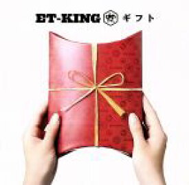 楽天市場 Et King ギフト Cd Dvd の通販