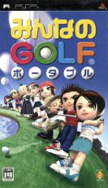 【中古】 みんなのGOLFポータブル／PSP