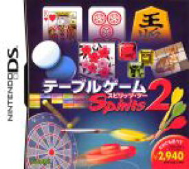 楽天市場 テーブルゲームスピリッツ Dsの通販