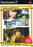 【中古】 MISSING　PARTS　sideB　the　TANTEI　stories　nice　price！／PS2
