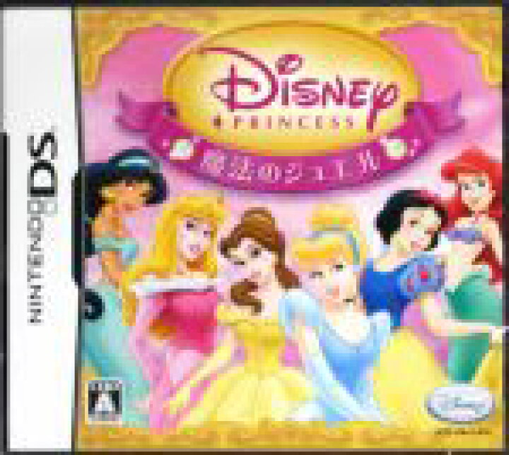 楽天市場 中古 ディズニープリンセス 魔法のジュエル ニンテンドーｄｓ 中古 Afb ブックオフオンライン楽天市場店