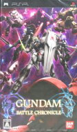 【中古】 ガンダム バトルクロニクル／PSP