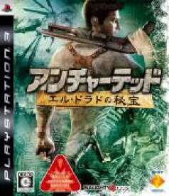 【中古】 アンチャーテッド　－エル・ドラドの秘宝－／PS3