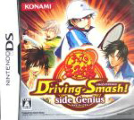 【中古】 テニスの王子様　Driving　Smash！　Side　Genius／ニンテンドーDS