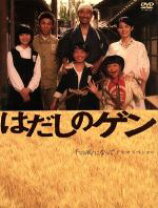 楽天市場】はだしのゲン dvdの通販 【中古】映画 はだしのゲンDVD佐藤健太,三国連太郎(出演),山田典吾(監督)