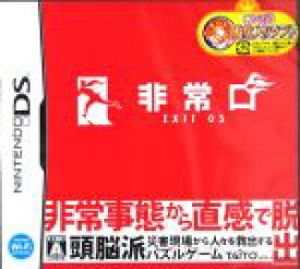 楽天市場 非常口 Exitの通販