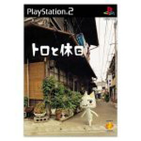 【中古】 トロと休日／PS2