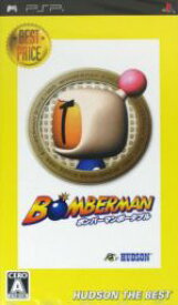 【中古】 ボンバーマン ポータブル ハドソン・ザ・ベスト／PSP
