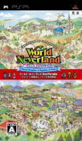 【中古】 ワールド・ネバーランド　2in1　Portable　～オルルド王国物語＆プルト共和国物語～／PSP